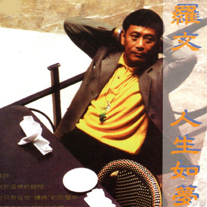 上海外企女被黑人老外高清观看视频
